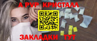 бошки Моздок