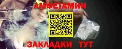 амфетамин Можайск