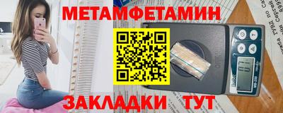 амфетамин Можайск