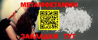 винт Можга