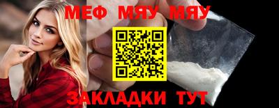 винт Можга