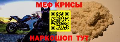 бошки Моздок