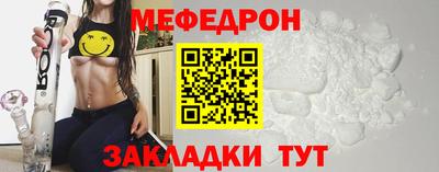 винт Можга