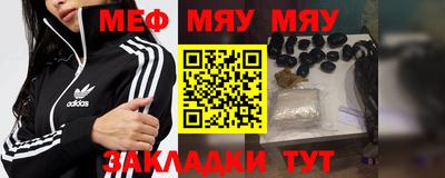 амфетамин Можайск