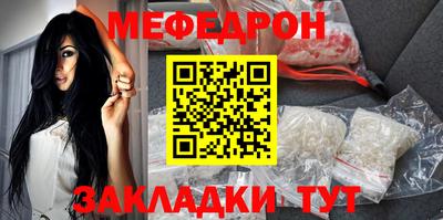 амфетамин Можайск