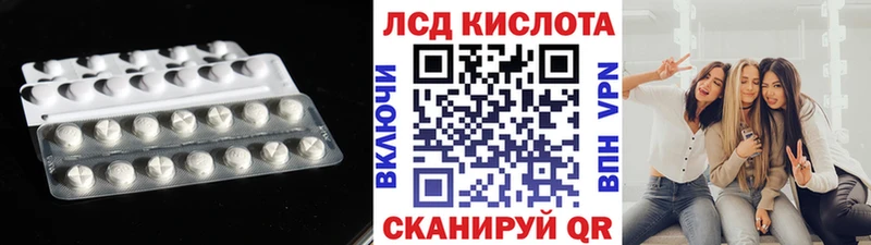 ЛСД экстази ecstasy  Заволжье 