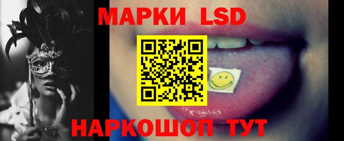 COCAIN  Меф   Вход с VPN  Конопля  Заволжье  ГЕРОИН  Гашиш  Купить наркотик 