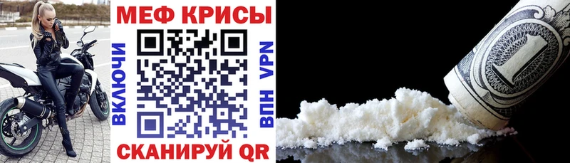 Меф VHQ  Заволжье 