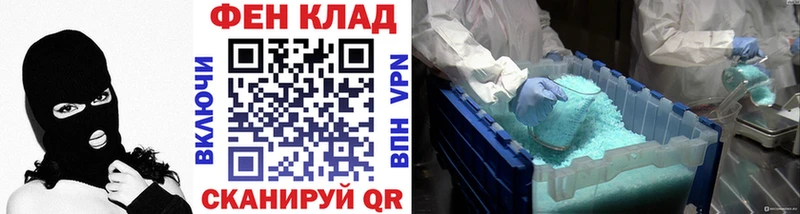 Первитин пудра  как найти закладки  blacksprut вход  Заволжье 