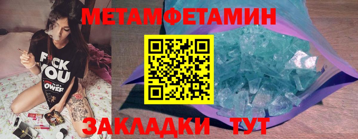 Первитин витя Заволжье