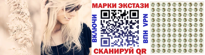 Марки NBOMe 1,8мг  Заволжье 