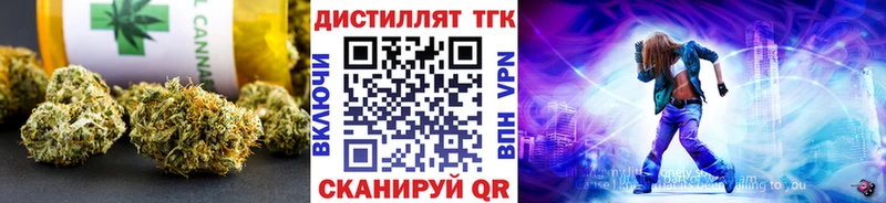 мега ССЫЛКА  Заволжье  Дистиллят ТГК жижа 
