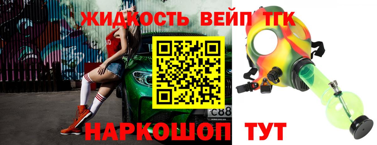 ТГК Wax Заволжье