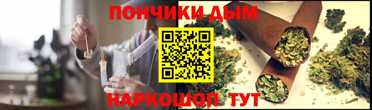 Шишки марихуана SATIVA & INDICA  Вход с VPN  Бошки Шишки тримм  Заволжье  Каннабис VHQ  Конопля сатива 