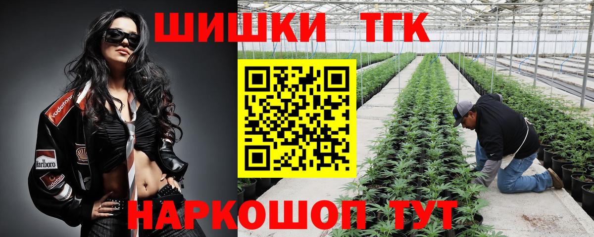 Канабис марихуана Заволжье